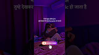 Romanticshairy hindipoem sadshayri reels shorts viral Love poetry subscribe romantic [upl. by Nymzaj5]