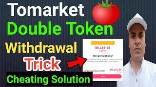 Tomarket Token Withdrawal  Cheating Solution  Tomarket DOUBLE Token Withdrawal  TOMA Listing [upl. by Ellahcim78]