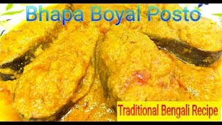 Boyal Bhapa Posto diyeBoyal fish Curry with Popy seedsBengali traditional recipeEnglish Subtitles [upl. by Eirased960]