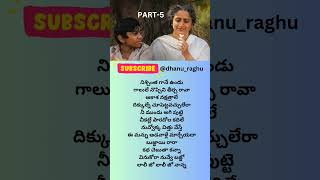 Ambaraala Veedhilo song lyrics in TeluguARM ytshorts lyricalsongsbgm newsong trending love [upl. by Ilan]