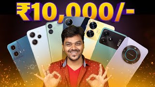 😎 Best Smartphone📱Under ₹10000 Budget🔥Jan 2024 TamilTech [upl. by Imalda]