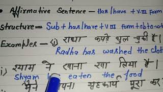 present perfect tense explain deeply in hindi with examplepresent tense part [upl. by Latoye]