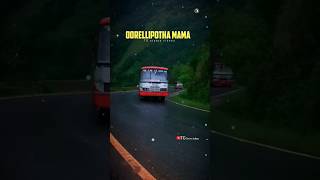 🚍ureli potha mama lyrics status videos trendingshorts shortvideo youtubeshorts telugusongs [upl. by Atirys]