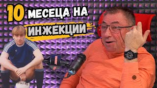 👉Гибона На 22 ми казаха че съм свършил с футбола😱 [upl. by Trutko]