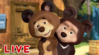 🔴 LIVE STREAM 🎬 Masha and the Bear 🐻👱‍♀️ Its great to be a kid 👶🍼 [upl. by Onaicul]