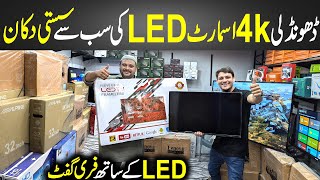 Smart Led TV Prices 2024  4K LED TV  LED Wholesale Market [upl. by Yrrak]