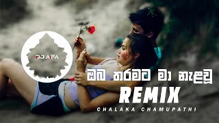 Oba Tharamata Ma Nalau Remix DJ AIFA [upl. by Gula]