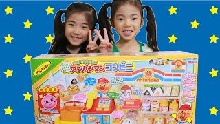 アンパンマンコンビニ Anpanman Convenience Store [upl. by Bricker]