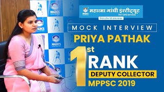 MPPSC Topper 2019  Rank 1st  Priya Pathak DC  MPPSC Mock Interview  MGICS Topper mppsc2019 [upl. by Hilliard]