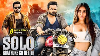 Solo Brathuke So Better  New Released South Indian Movie In Hindi 2024  Sai Dharam Tej  South [upl. by Sirrep608]