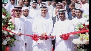 Belhasa Driving Center Nad Al Hamar Inauguration on 16th Oct 2017 [upl. by Suvart]