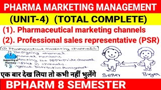 pharma marketing management unit 4। Bph 8 sem। Pharmaceutical marketing channel। sale representative [upl. by Niraj]