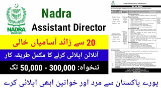 Nadra Start Hiring Assistant Director From Different Cities  Nadra New Jobs 2024  Assistant Jobs [upl. by Ahsaetal809]