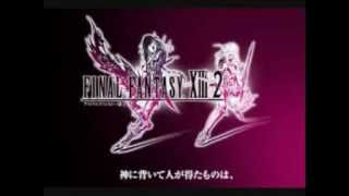 Final Fantasy 132 Soundtrack  43Starting Over [upl. by Nivloc37]