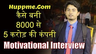 Inspirational Interview of Abhinav Prateek AKA Abby Viral by Satish Kushwaha [upl. by Nehpets]