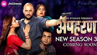 Apharan season 3  official trailer  Arunoday Singh  Ekta Kapoor  Realease Date Confirmed 2024 [upl. by Aeduj]