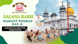 BARSI MAHANT POORAN DAS JI 2024  DHAN RAJA SAHIB JI [upl. by Notlil]