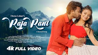 New Santali Full Video Song 2024  Raja Rani  Romeo Baskey amp Miranda  Boby Singh  Chotu Lohar [upl. by Etteyafal]