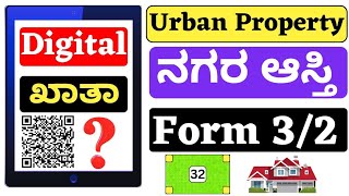 Digital Khata  Form 3  Form 2  Urban Property  Karnataka  Vishnu Murki [upl. by Onilecram]