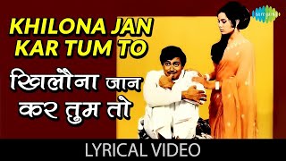 Khilona Jan Kar with lyrics  Khilona  Sanjeev Kumar  Mumtaz  Jeetendra  Old Classic Song [upl. by Bridges]