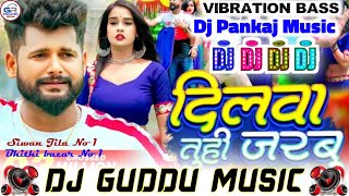 Dj Pankaj Musicdilwa tu hi jaibu tuntun yadav dj song  Dilwa Tuhi Jarbu  bhojpuri sad song Guddu [upl. by Wiskind]