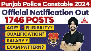 Punjab Police Constable New Update Today  Punjab Police Age Qualification Salary Exam Pattern [upl. by Shih934]