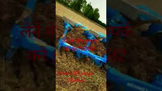 Lemken plough song newsong punjabisong rotavetor farming rotavater agriculture [upl. by Noah]