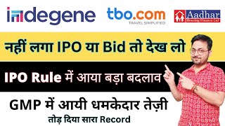 All IPO GMP  Indegene IPO नियमो में आया बड़ा बदलाव 😍  TBO TEK IPO GMP  Indegene IPO GMP smt [upl. by Riddle]