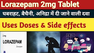 Ativan Tablet  Ativan 2mg tablet  LorazepamLorazepam tablet usesSide effect [upl. by Gurango82]