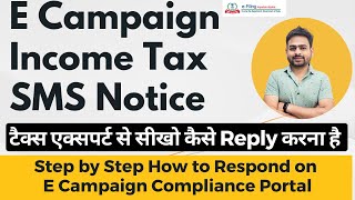 E Campaign Income Tax SMS Notice  E Campaign Non Filing Return  Compliance Portal Income Tax [upl. by Novehc]