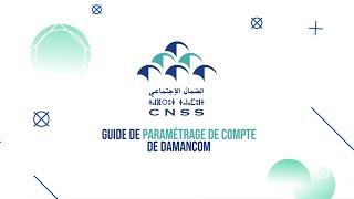 Nouveau DAMANCOM  Guide de Paramétrage de compte [upl. by Dnomde]