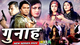 Gunaah मौत के जाल मे फंसी पूर्वी को कैसे बचाएगी CIDTeam Full Series 2024 India Alert [upl. by Naitsihc838]