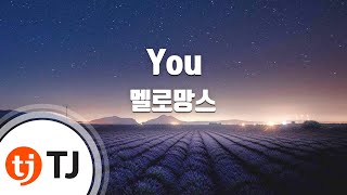 TJ노래방  여자키 You  멜로망스  TJ Karaoke [upl. by Nogras]