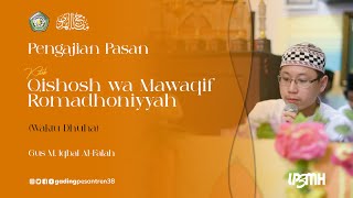 🔴 LIVE NGAJI PASAN Qishosh wa Mawaqif Romadhoniyyah  Gus M Iqbal AlFalah  9 Romadhon 1445 H [upl. by Bern]