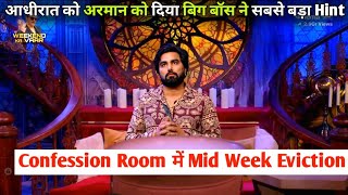 Midnight Confession Room Shocking Eviction Of Armaan Malik Gets Hint In Bigg Boss Ott 3 Live [upl. by Aihtnyc380]