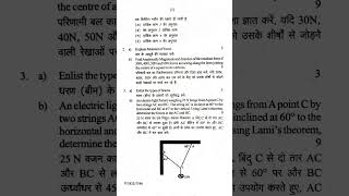 ENGINEERING MECHANICS 1st year 1st Semester  RGPV DIPLOMA PREVIOUS YEAR PAPER MP POLYTECHNIC [upl. by Gilbart]