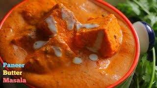 Ultimate PANEER BUTTER MASALA  పనీర్ బటర్ మసాలా Punjabi Paneer Butter Masala VismaiFood [upl. by Todd]