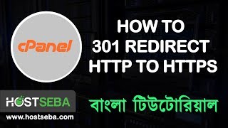 How to 301 redirect http to https or Domain in cPanel । SSL Redirect Bangla tutorial । HostSeba [upl. by Kamp]