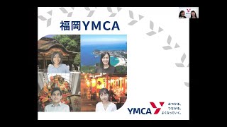 【線上說明會】福岡YMCA日本語學校七隈校天神校｜YMCA日本留學 [upl. by Epperson]