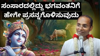 How to do bhakti for Lord Krishna being at home  How to become Vaishnava  HG Jay Jagannath Prb [upl. by Atneuqal]