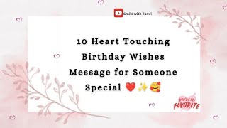 10 heart touching birthday wishes message for someone special happybirthday birthday [upl. by Nelrac]