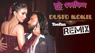 Bangla Dj Song  Dusto Kukil Remix Toofan Movie Song 💥 [upl. by Aicela207]