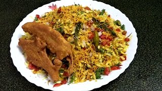 Girmit Mirchi Hubli Street Food Girmit Recipe Uttara Karnataka Food Mandakki upakariMirchiBajji [upl. by Ailic]