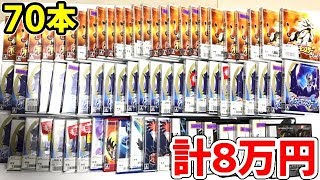 【検証】中古データだけでポケモン図鑑は揃うのか 8万円 [upl. by Randall]