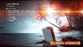 Battlefield4 Soundtrack  Lost Islands Theme Long ver 高音質 [upl. by Yunick]