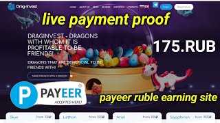 ruble investment site  payeer ruble earning site make money online  live payment proof 175RUB [upl. by Annahsed]