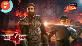 Baalveer 4 Episode 1  Baalveer Season 4 Story  SN TV SHOWS [upl. by Hairu]