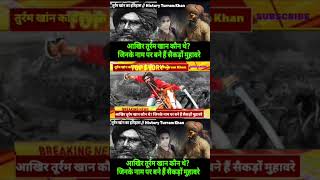 Turram Khan History turramkhan history historyofindia mewati viralvideo trending shorts [upl. by Fine]