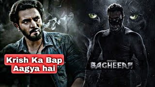 Bagheera Trailer Review l Srimurli movierecapsofficial FilmiIndian [upl. by Laertnom]