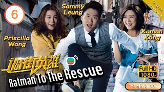 Eng Sub  TVB Comedy  Ratman To The Rescue 過街英雄 0620  Sammy Leung Priscilla Wong  2020 [upl. by Stromberg885]